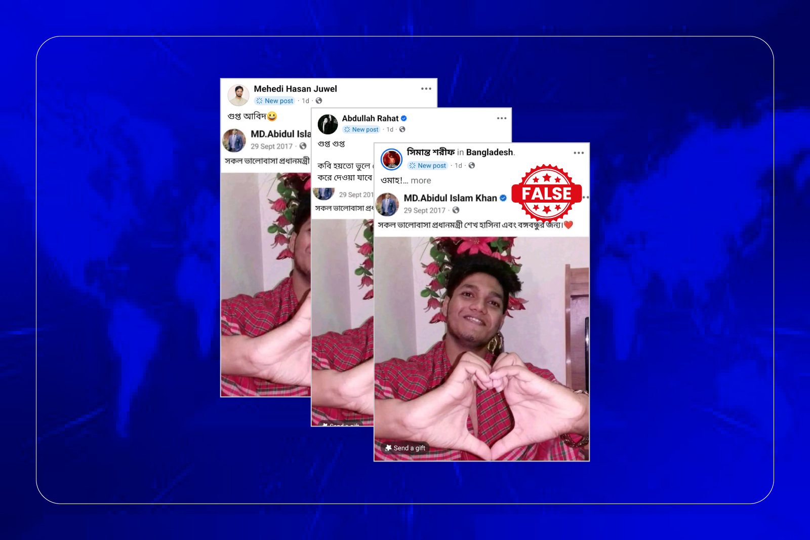 আবিদুল ইসলামের নামে প্রচারিত “শেখ হাসিনা ও বঙ্গবন্ধুর জন্য ভালোবাসা” পোস্টের স্ক্রিনশট এডিটেড