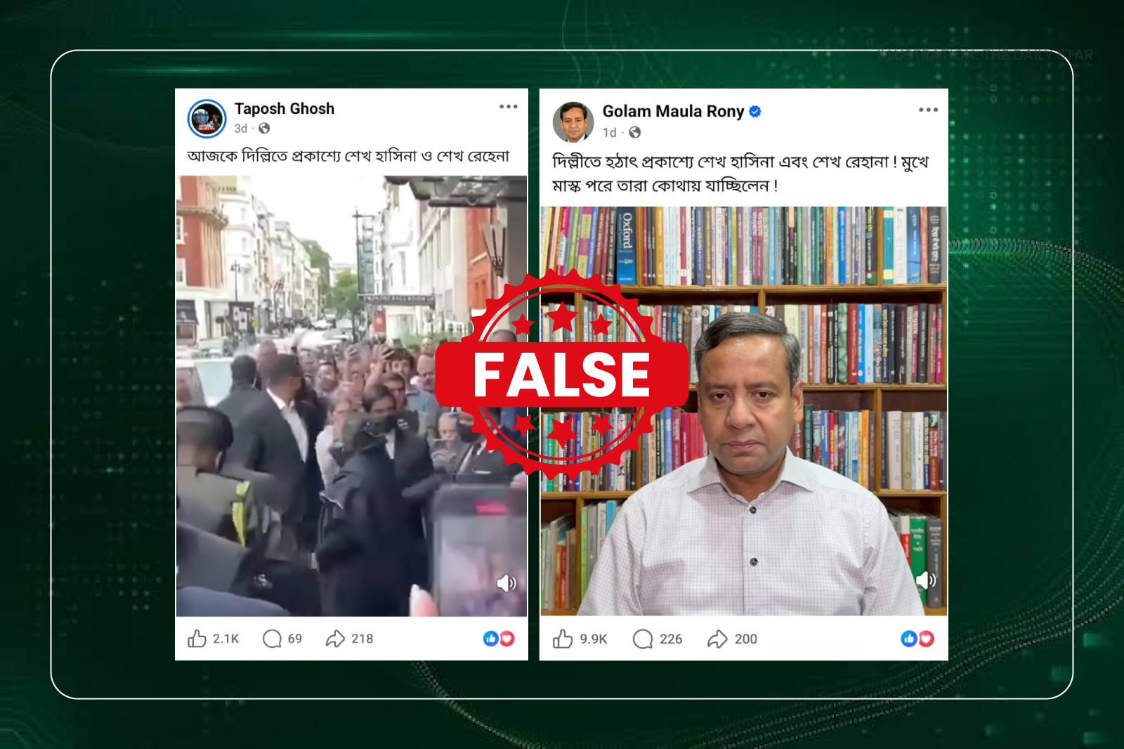 হাসিনার ২০২২ সালের লন্ডনের ভিডিওকে সাম্প্রতিক দাবি করলেন ‘সিনিয়র সাংবাদিক’ গোলাম মাওলা রনি